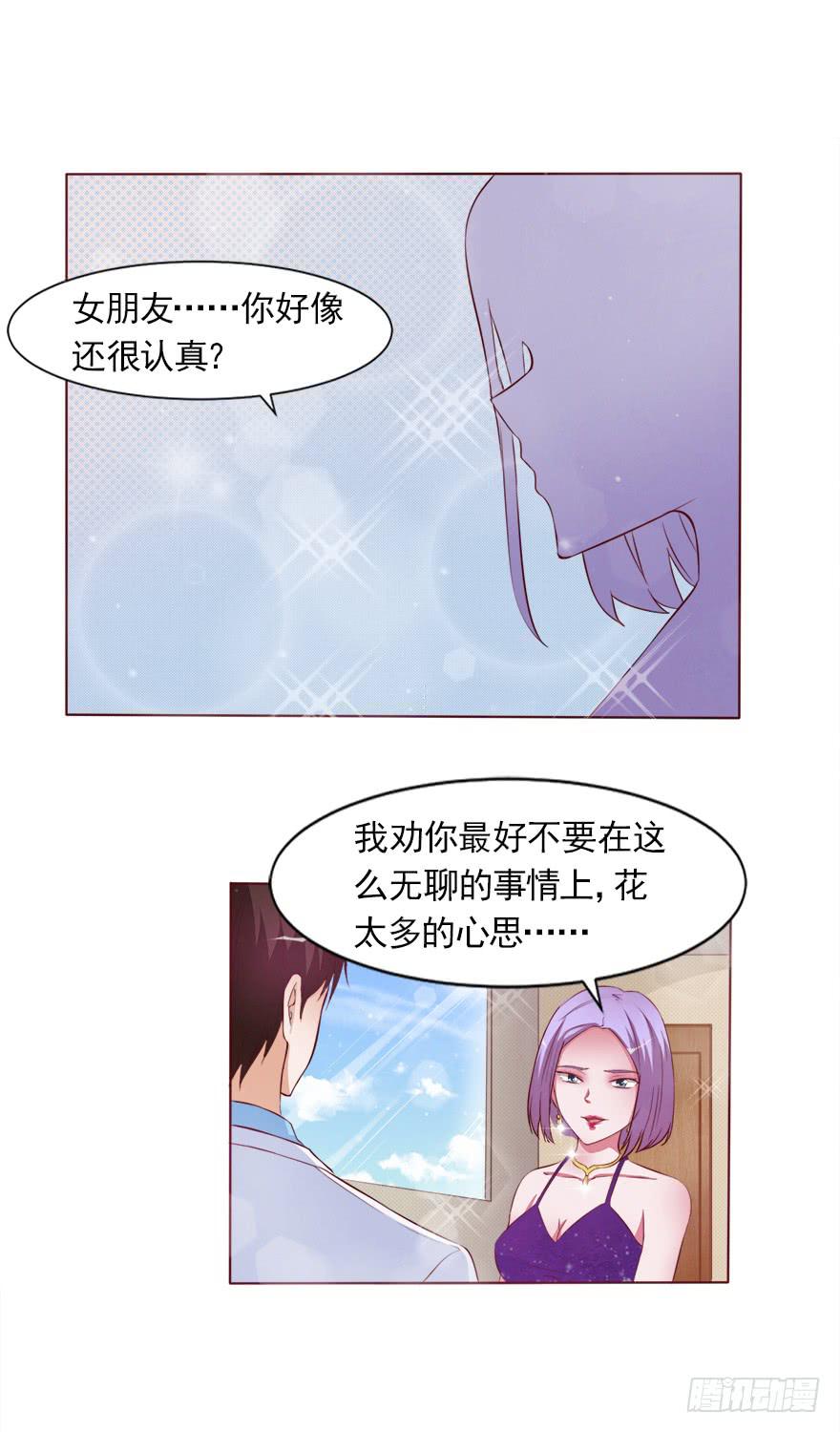 交换条件1