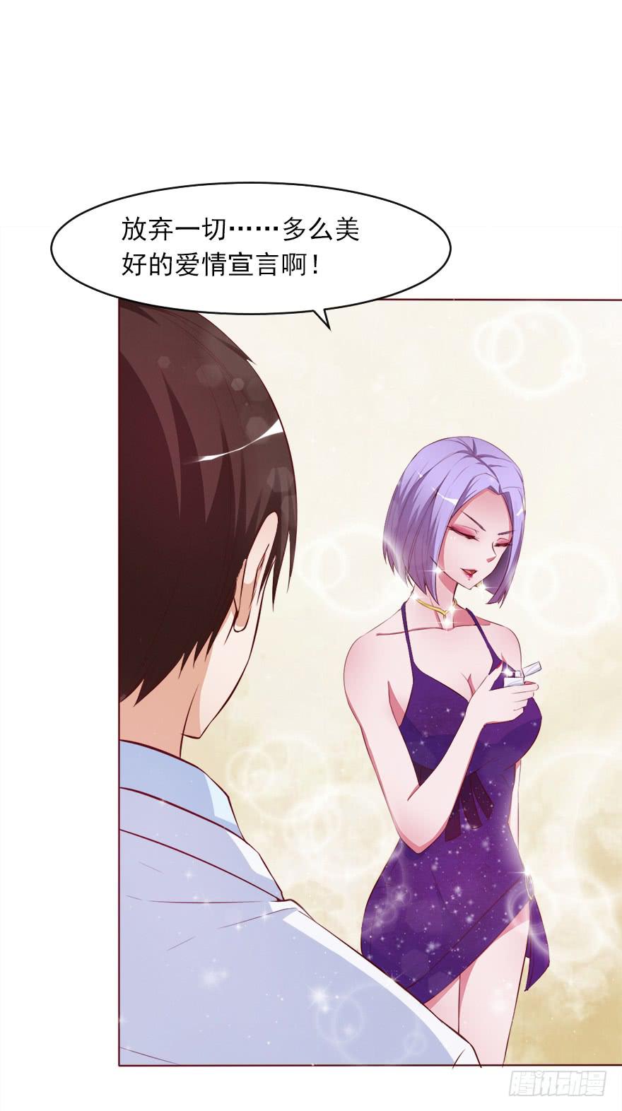 交换条件10