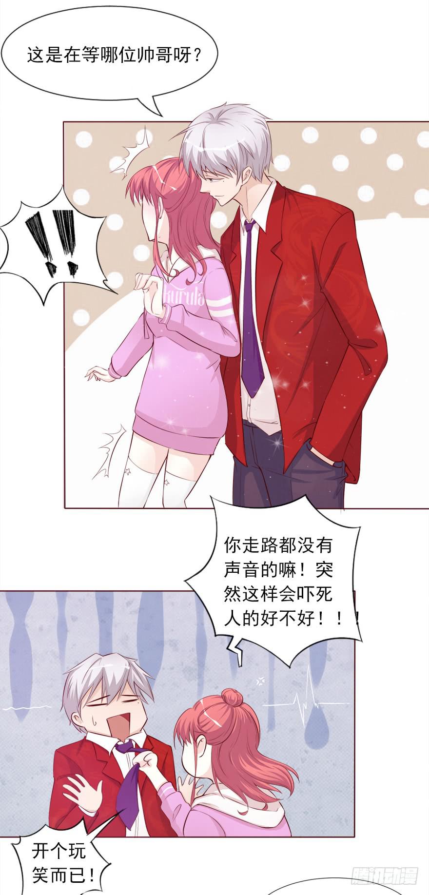 交换条件18