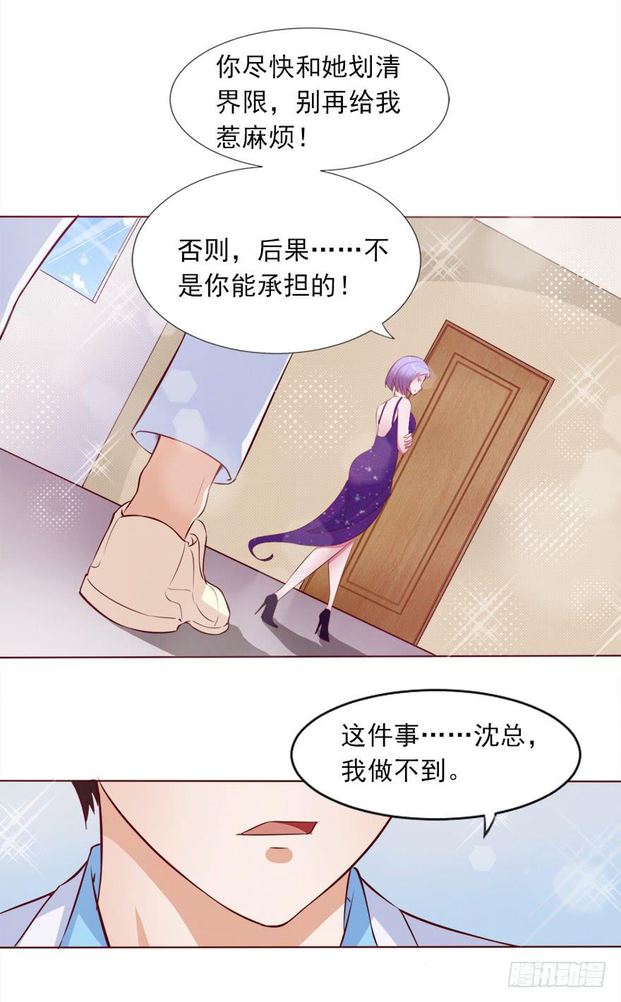 交换条件2