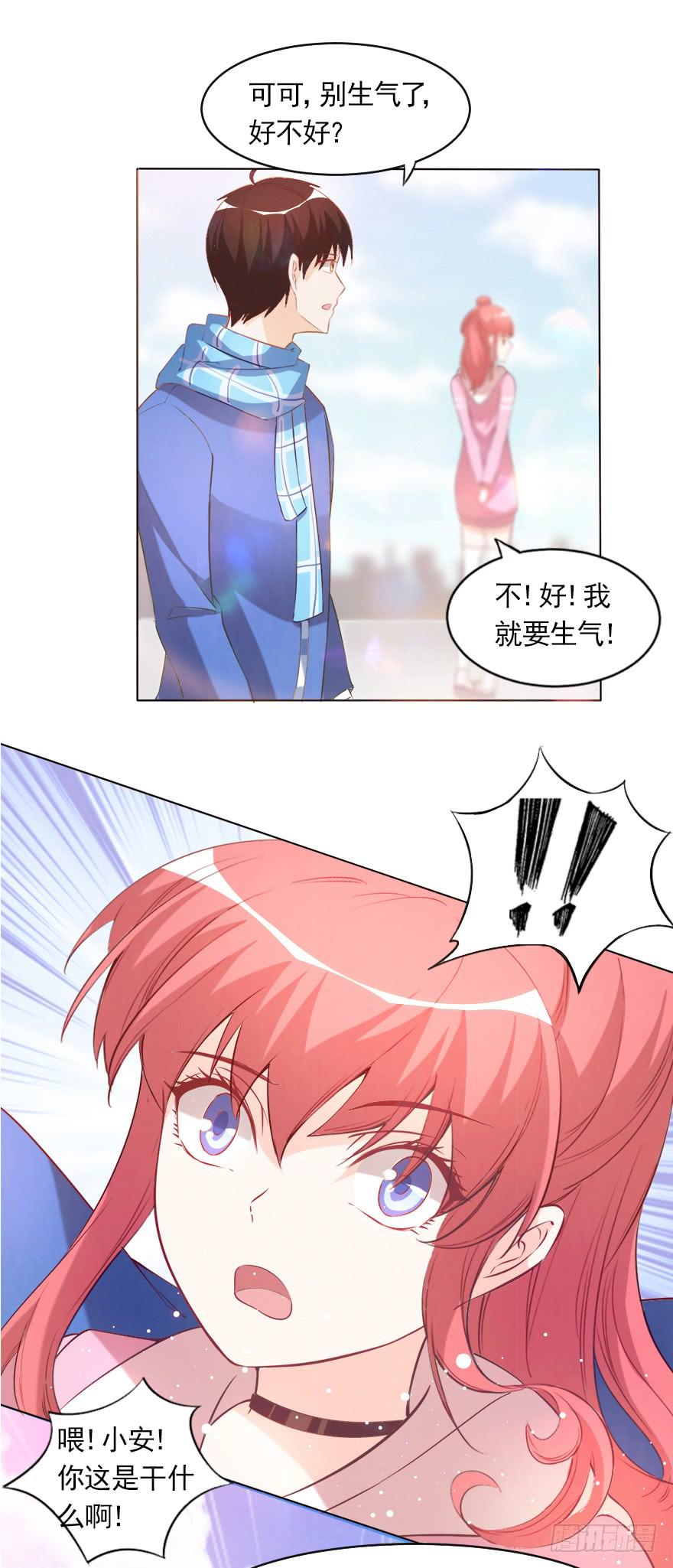 沈总的邀请10
