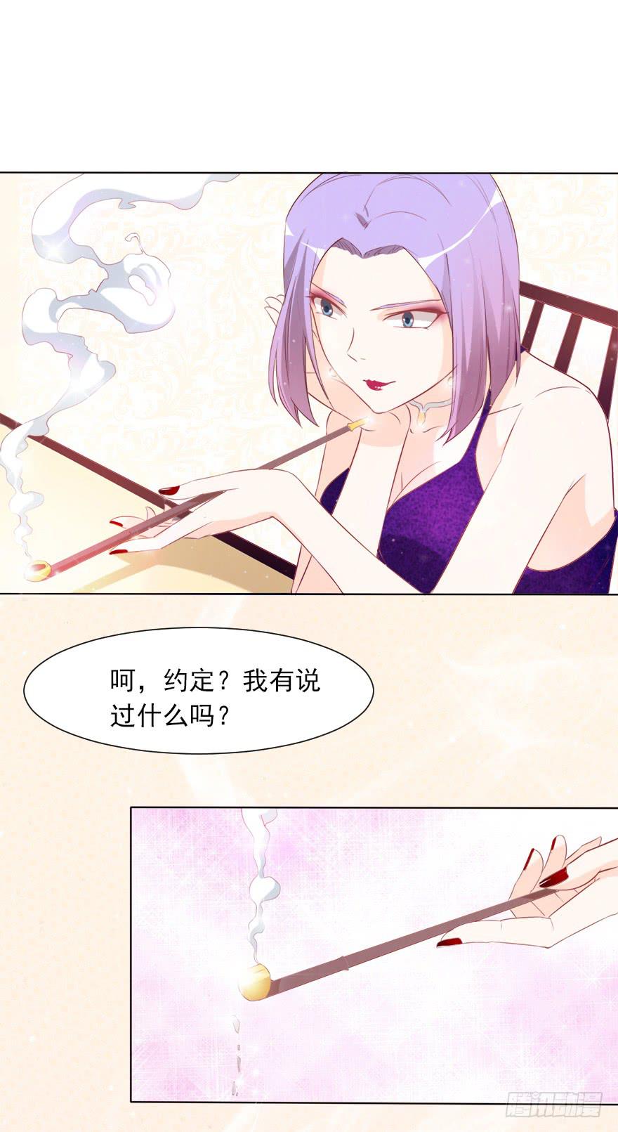 沈总的邀请20