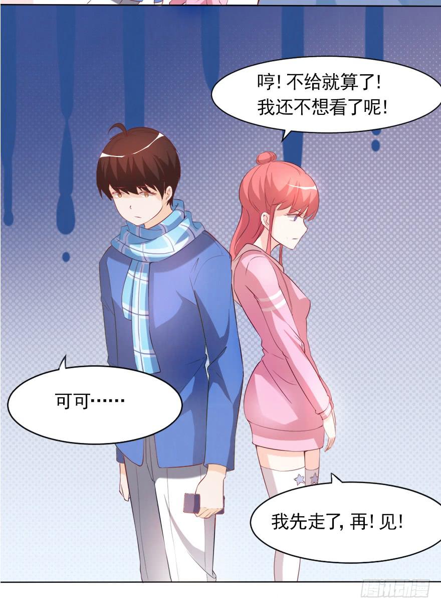 沈总的邀请9