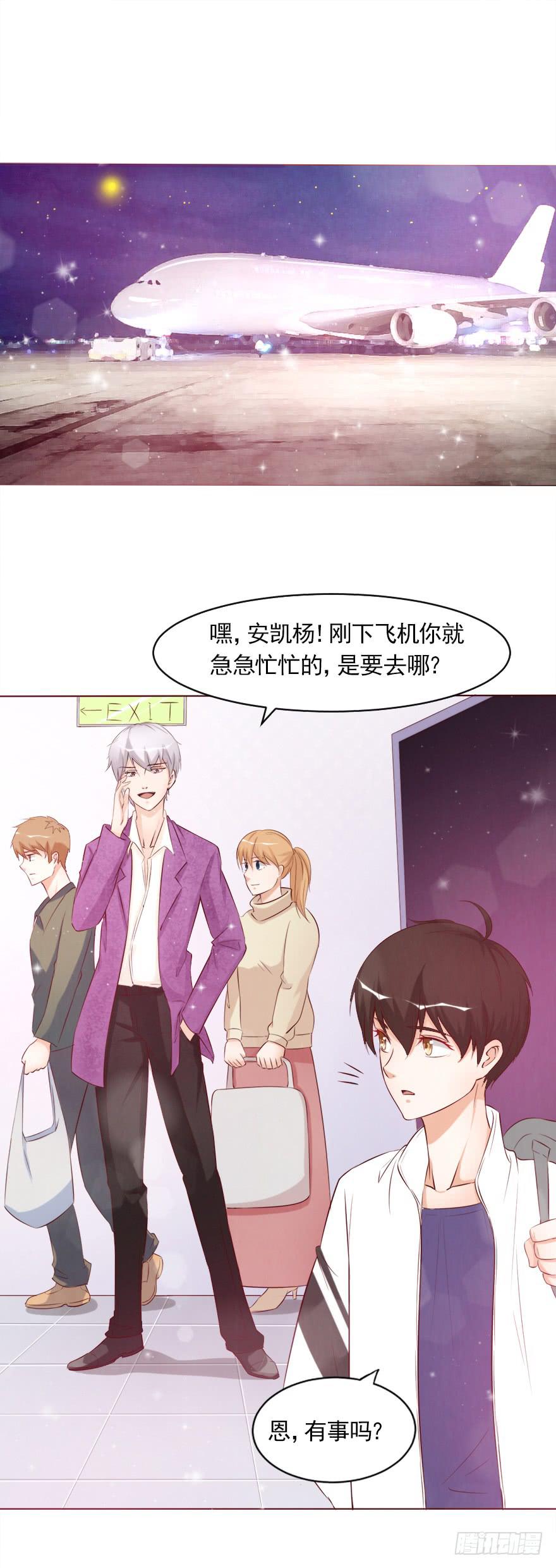 爱的谎言1