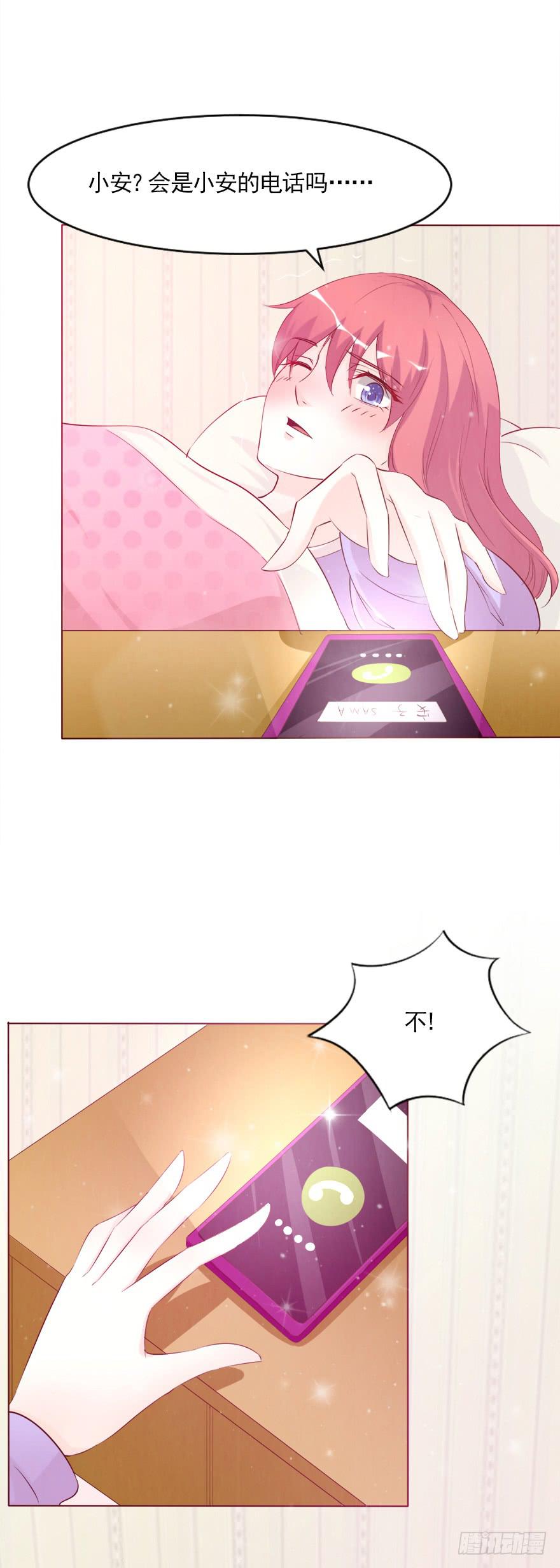 爱的谎言15