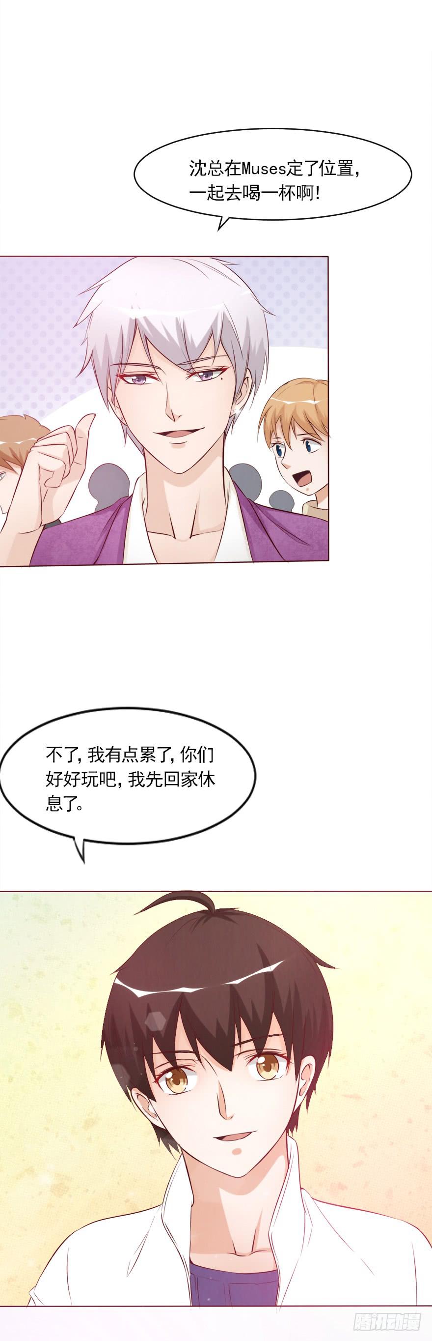 爱的谎言2
