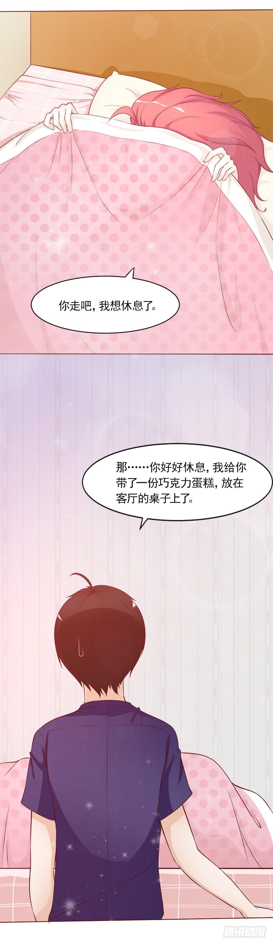 爱的谎言40