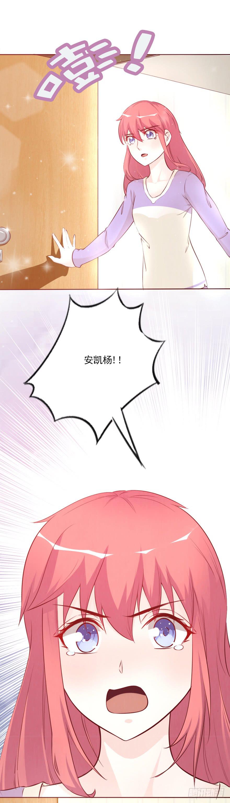 爱的谎言52