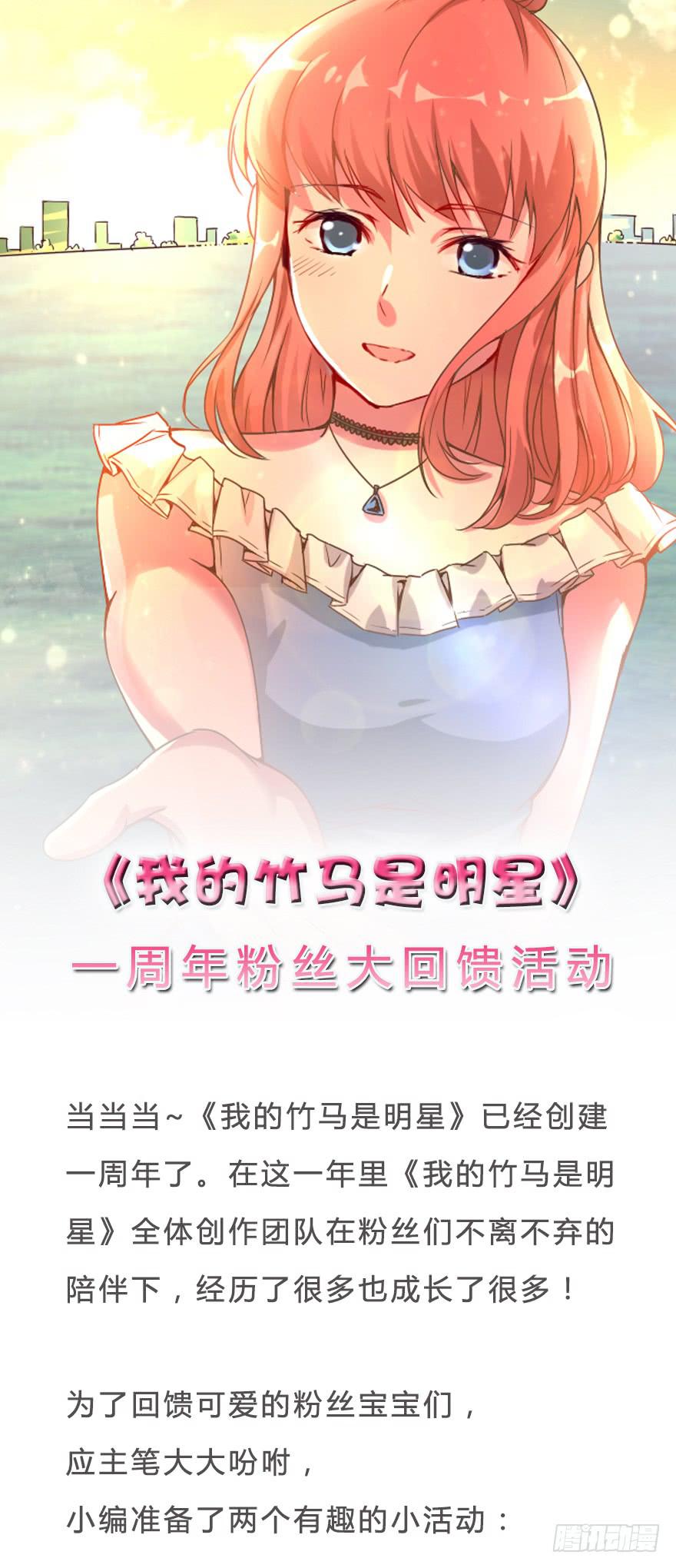 爱的谎言55