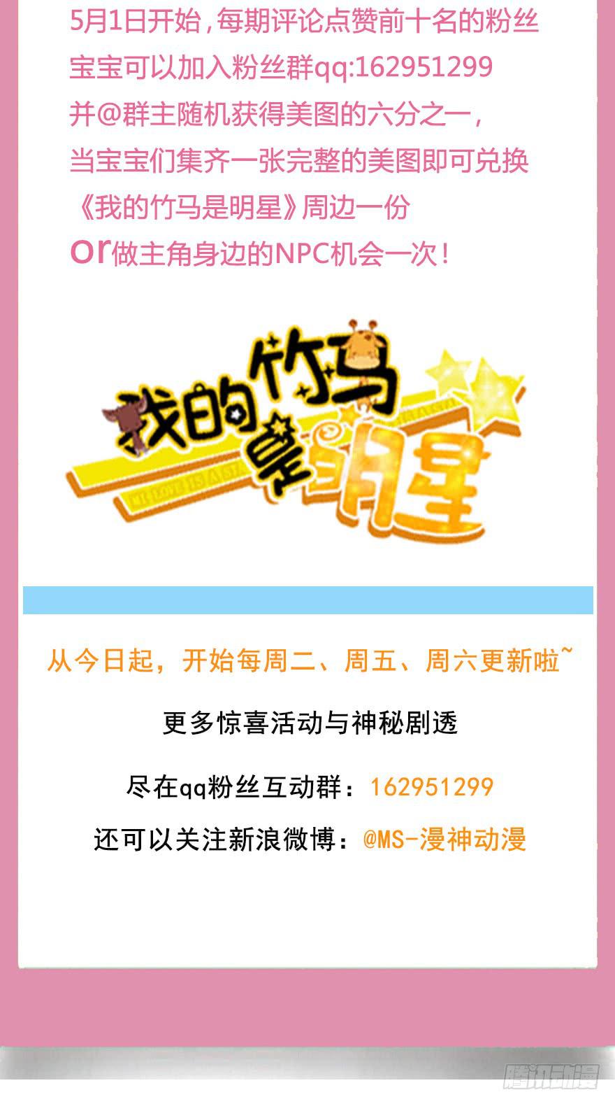 爱的谎言57