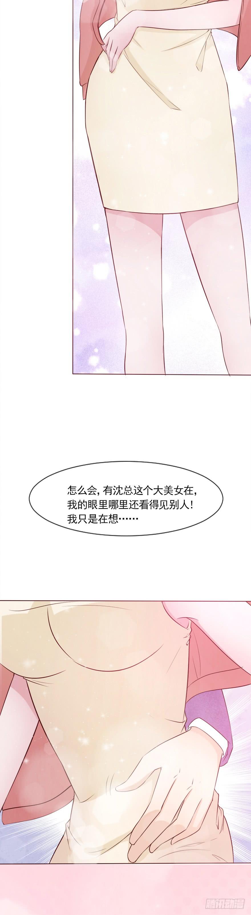 爱的谎言6