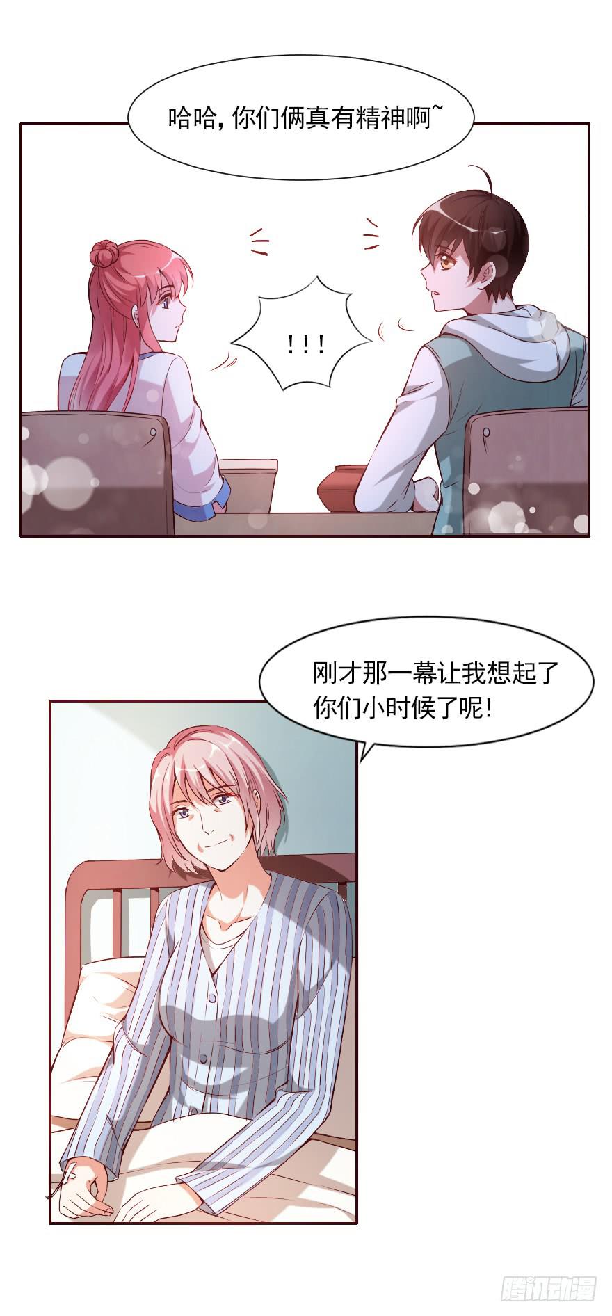 惊现富二代1