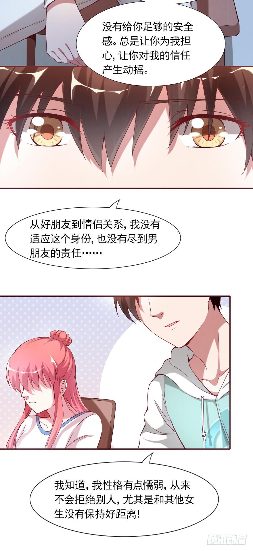 惊现富二代10