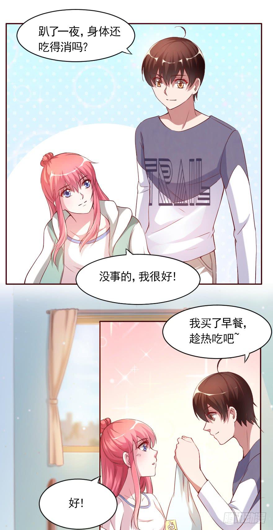 惊现富二代17