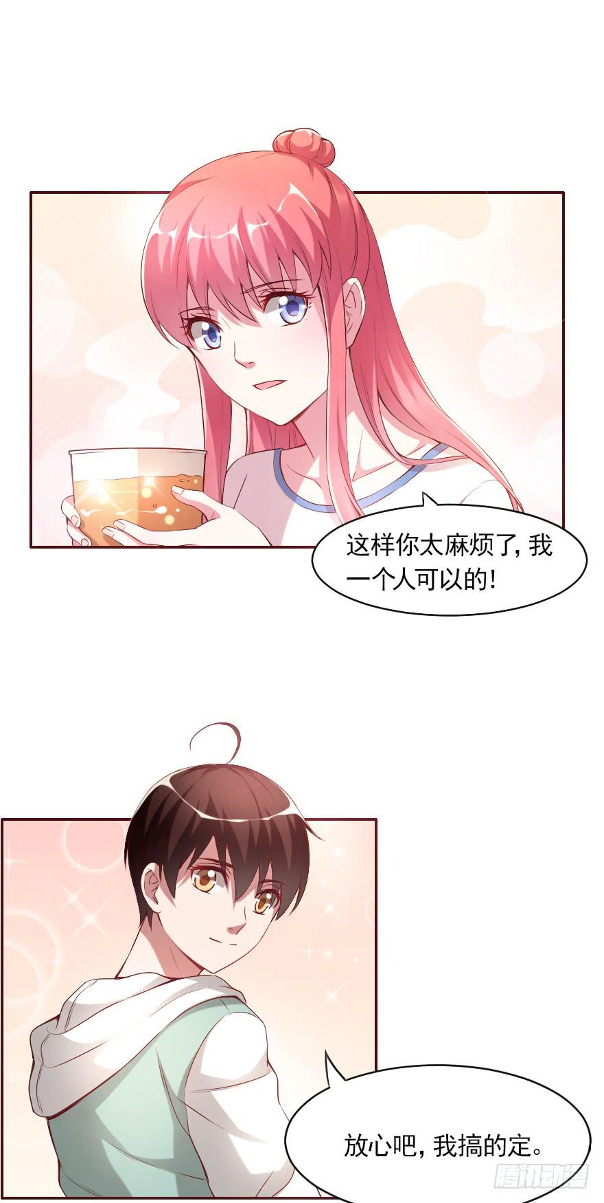 惊现富二代19