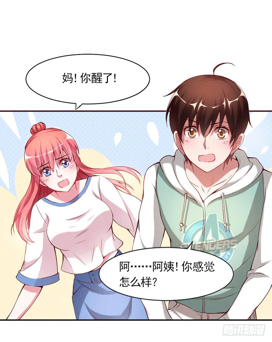 惊现富二代2