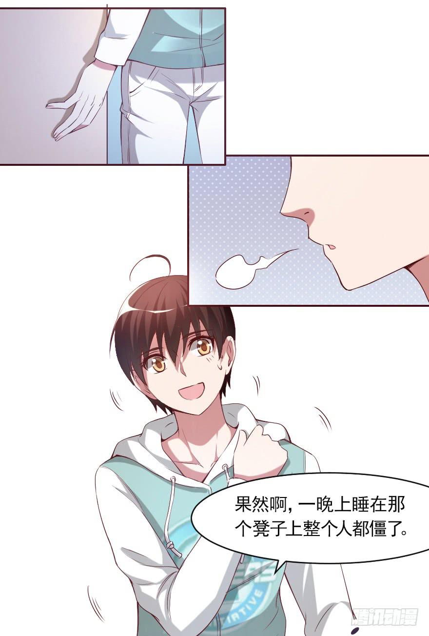 惊现富二代21