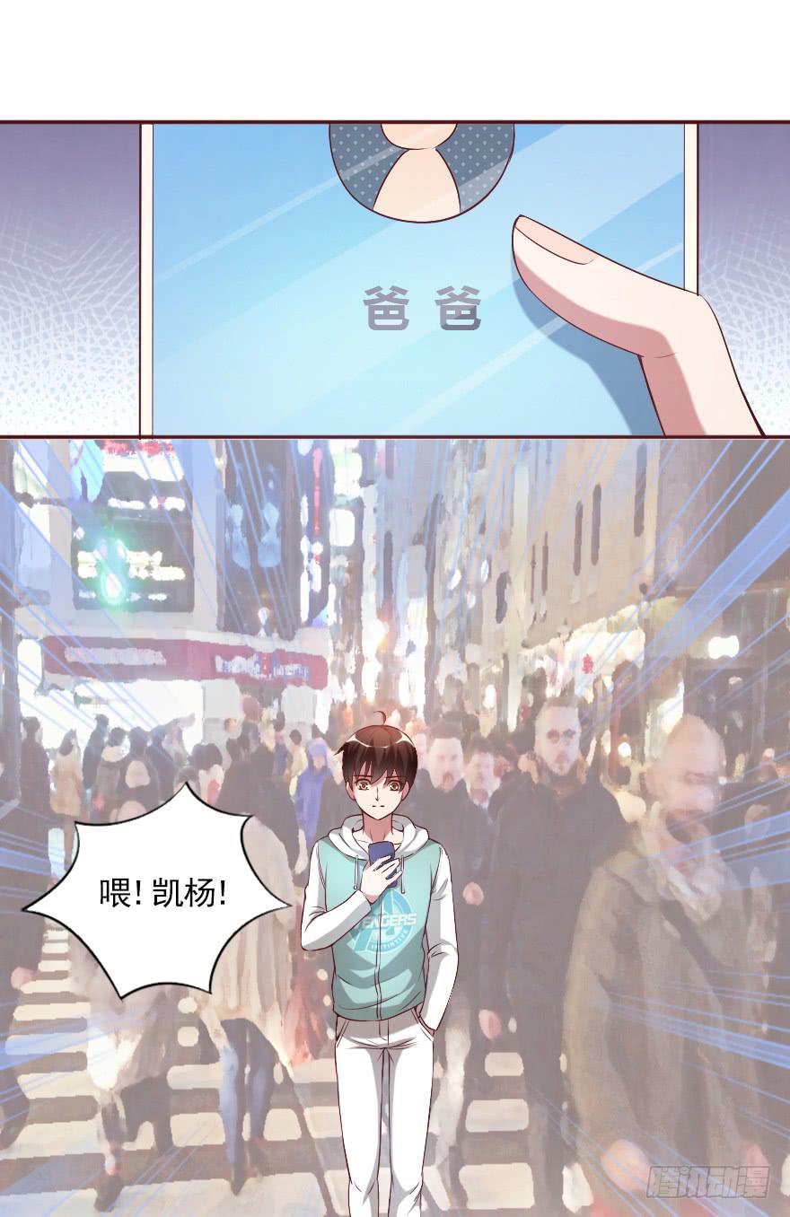惊现富二代23