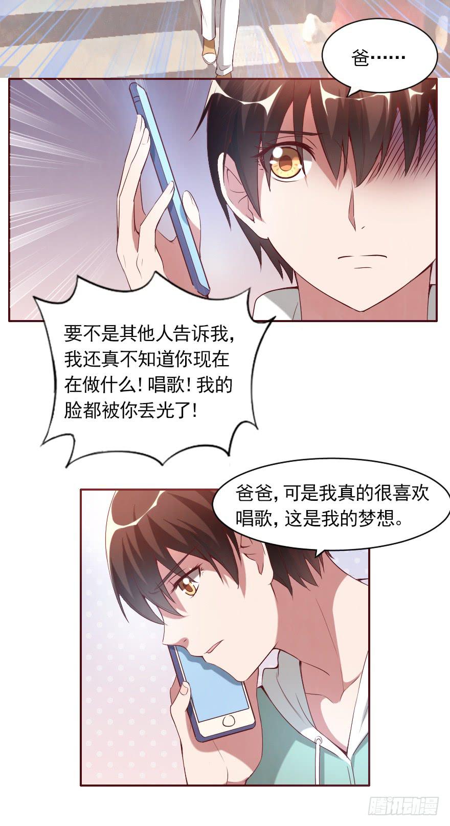惊现富二代24