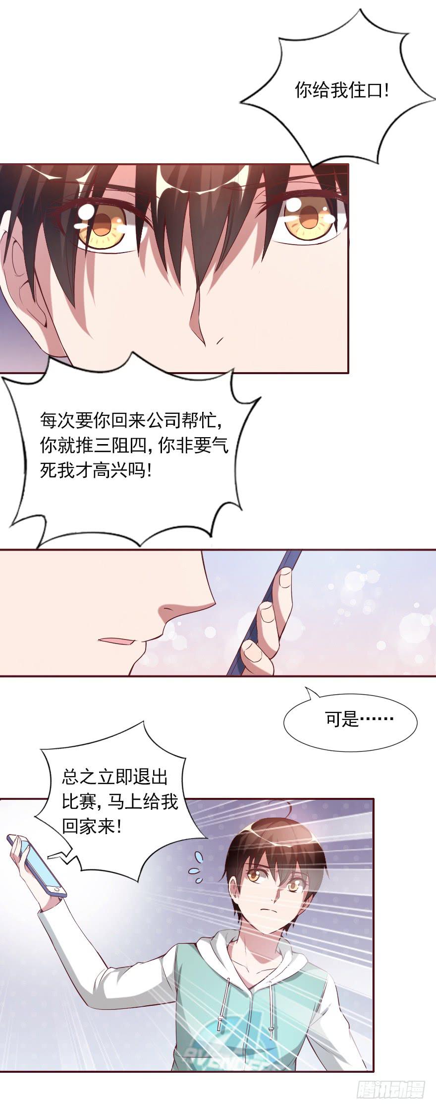 惊现富二代25