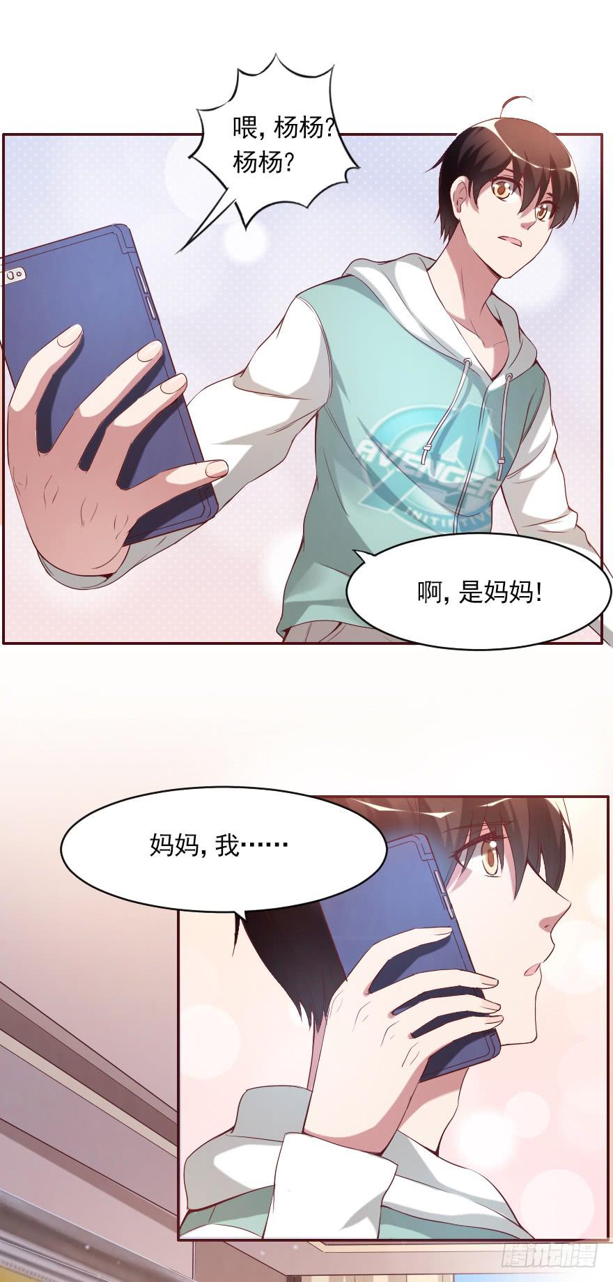 惊现富二代26