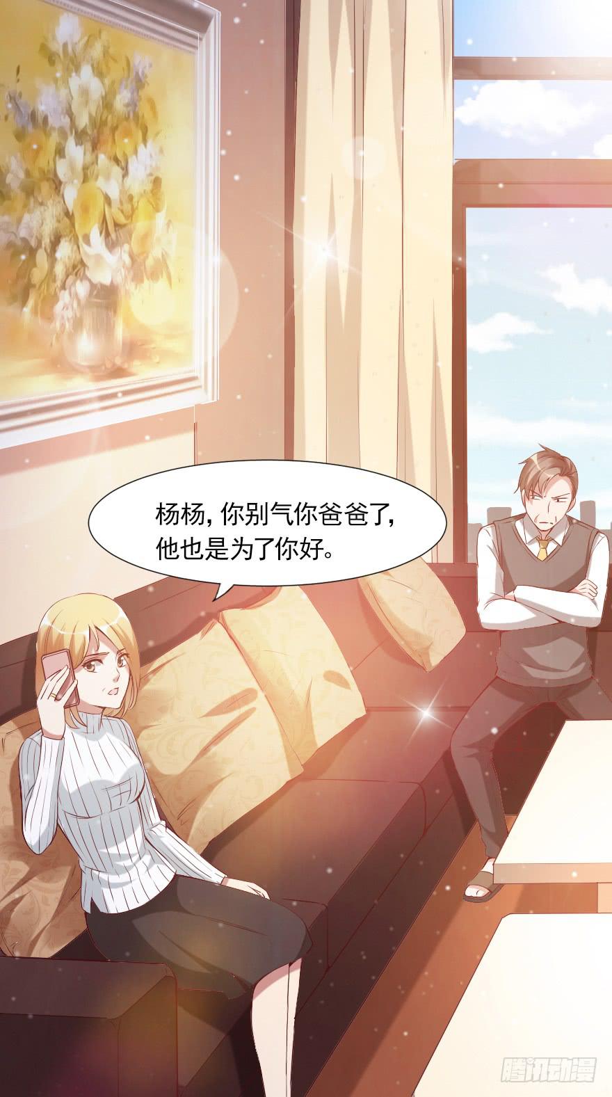 惊现富二代27