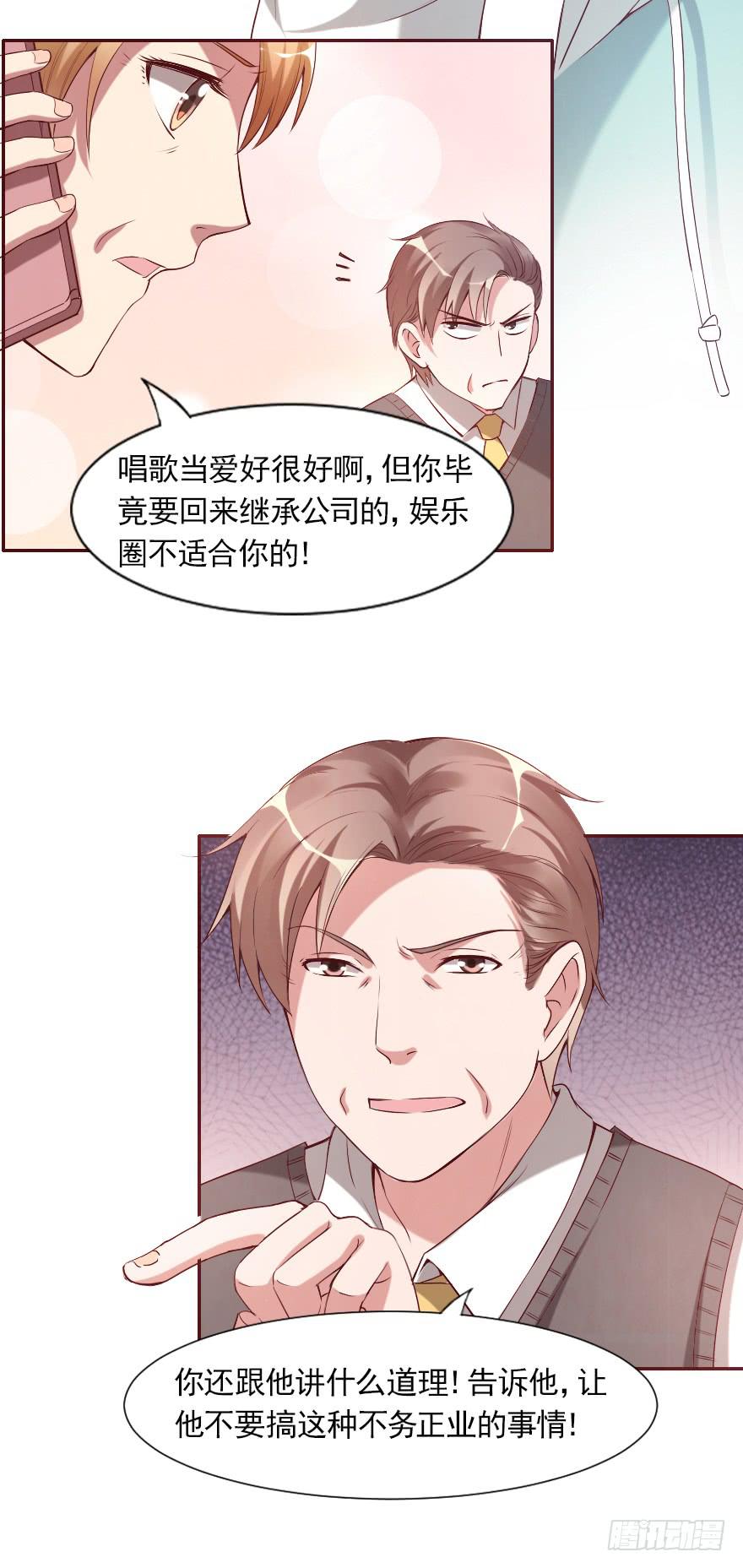 惊现富二代29