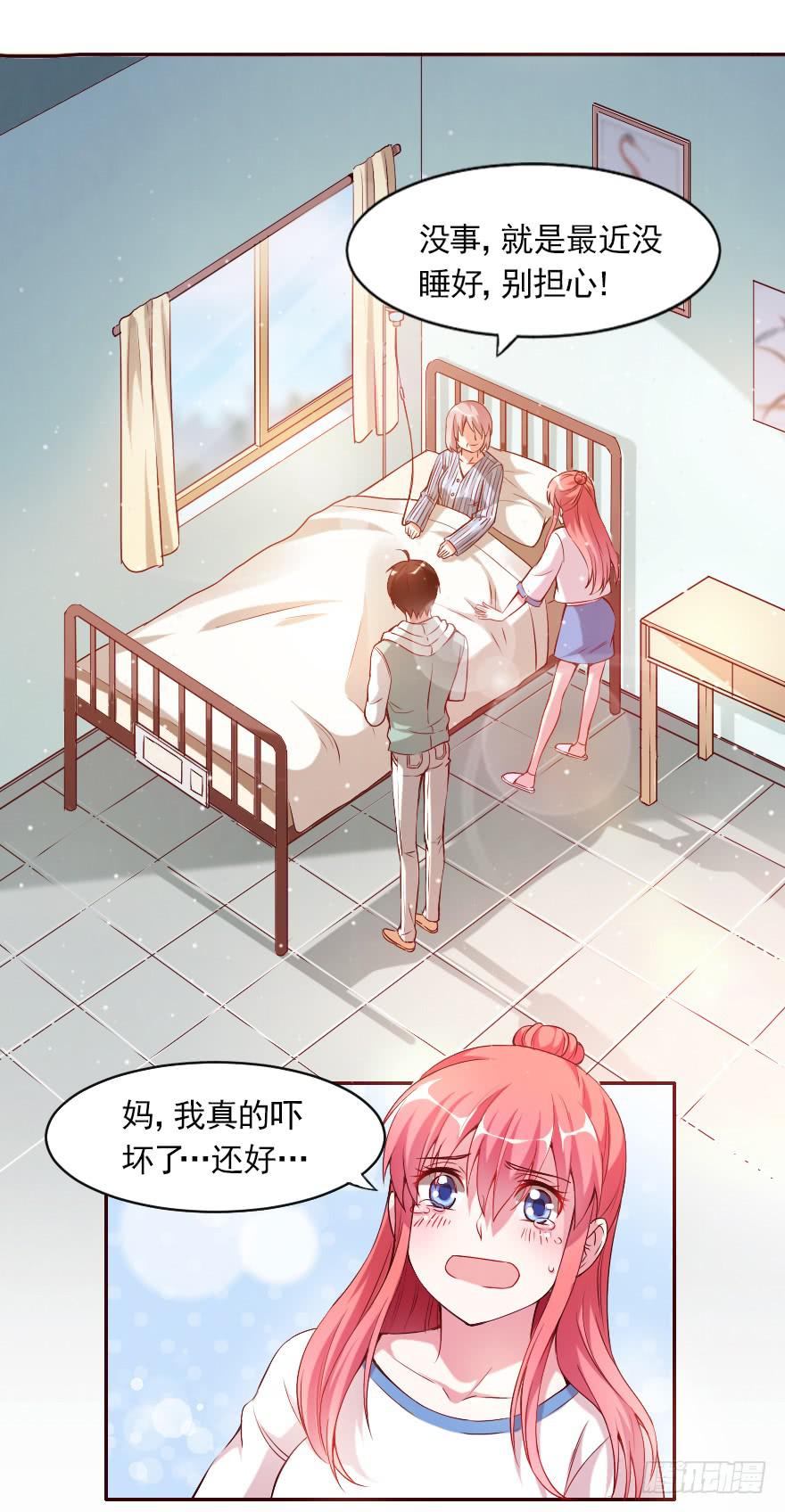 惊现富二代3