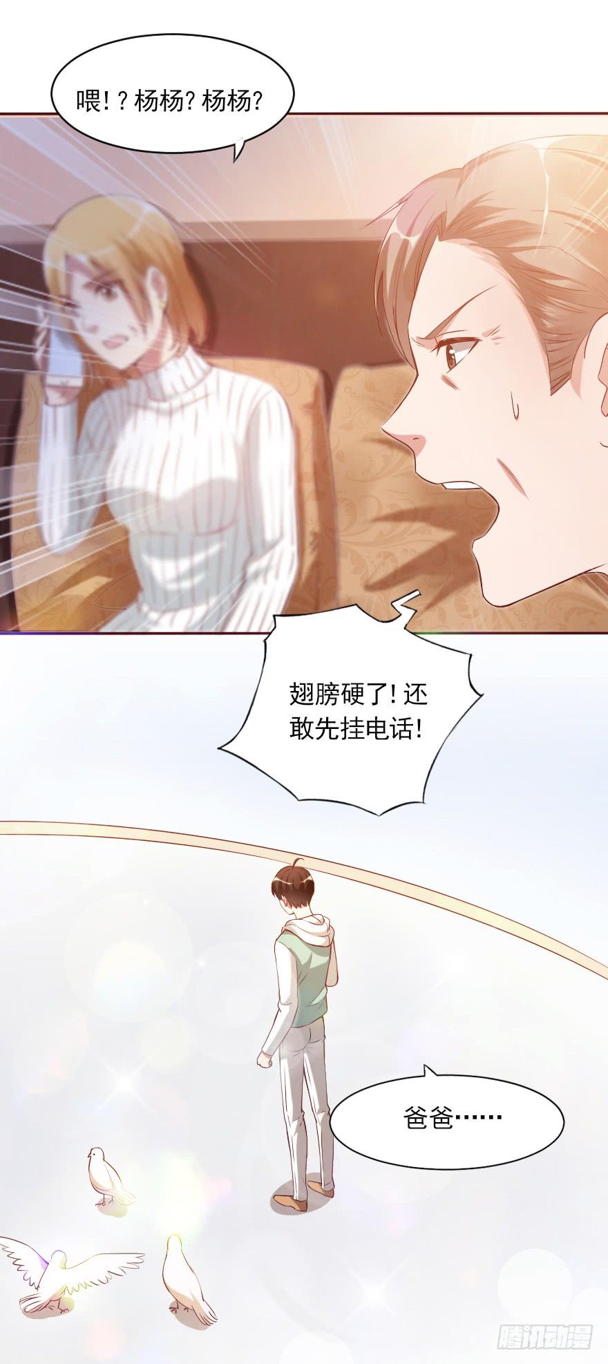 惊现富二代31