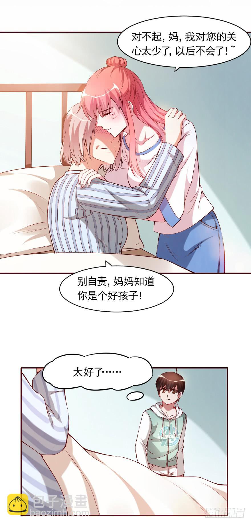 惊现富二代4