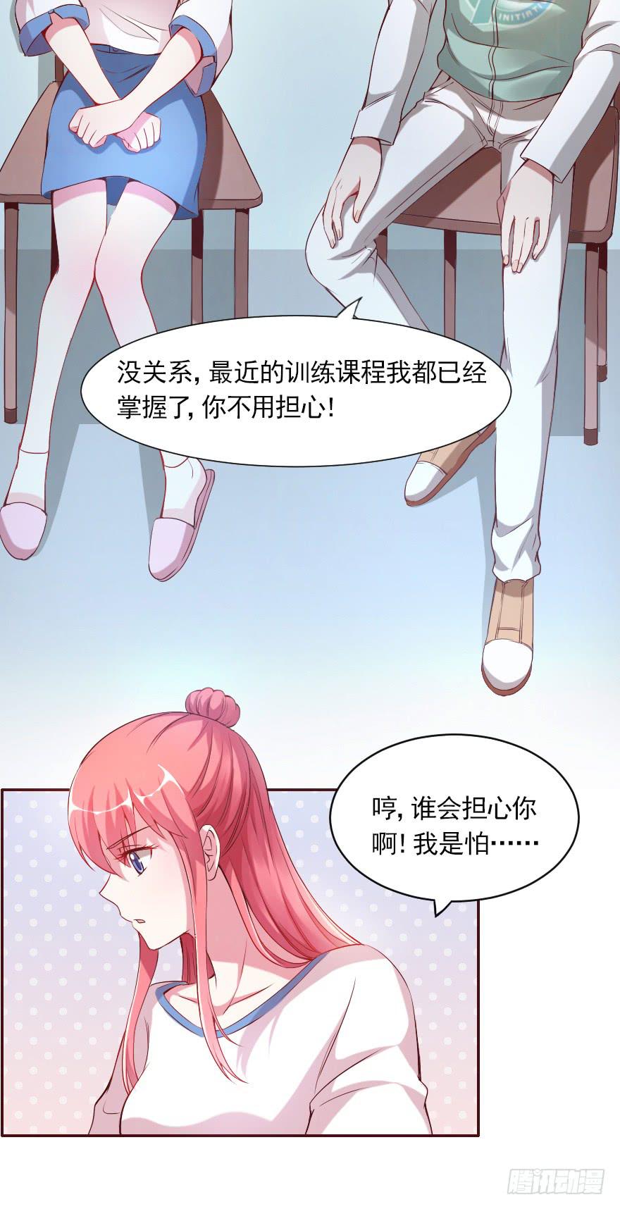 惊现富二代6