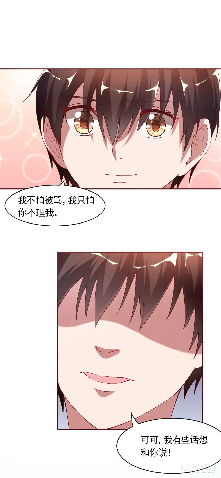 惊现富二代8