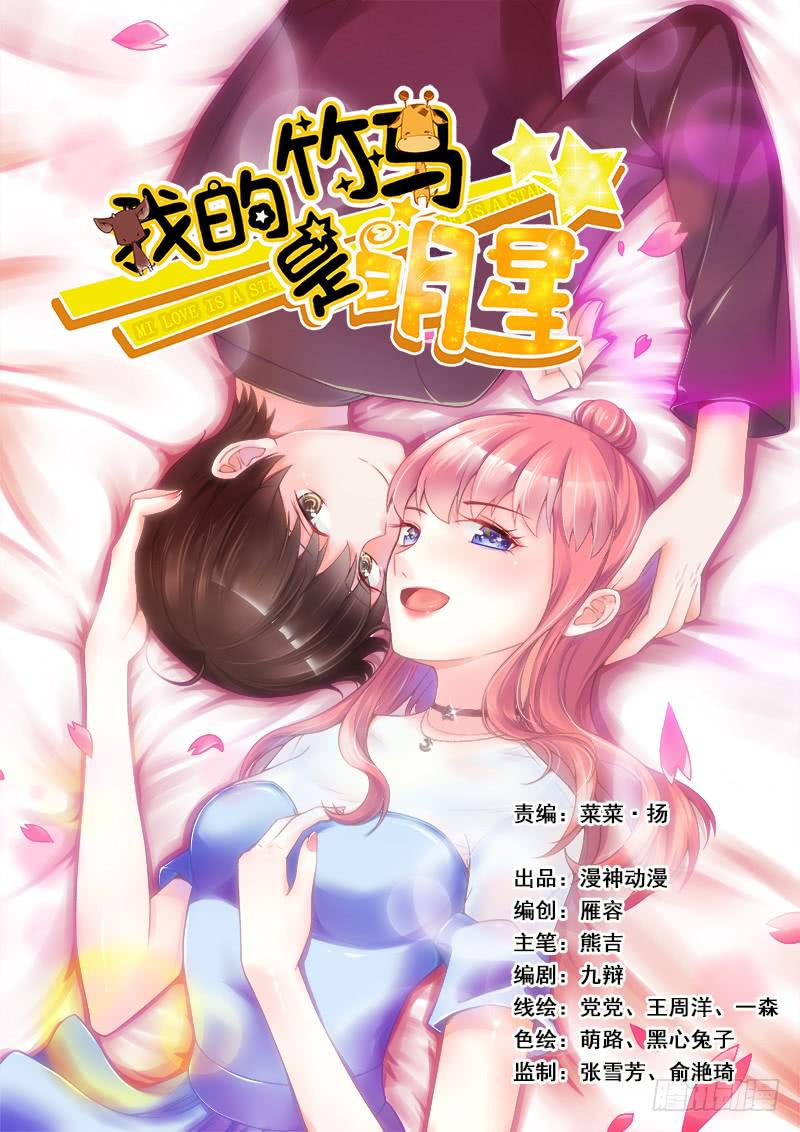 我不要继承亿万家产0