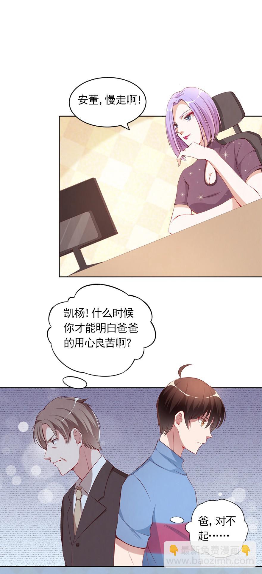 我不要继承亿万家产10