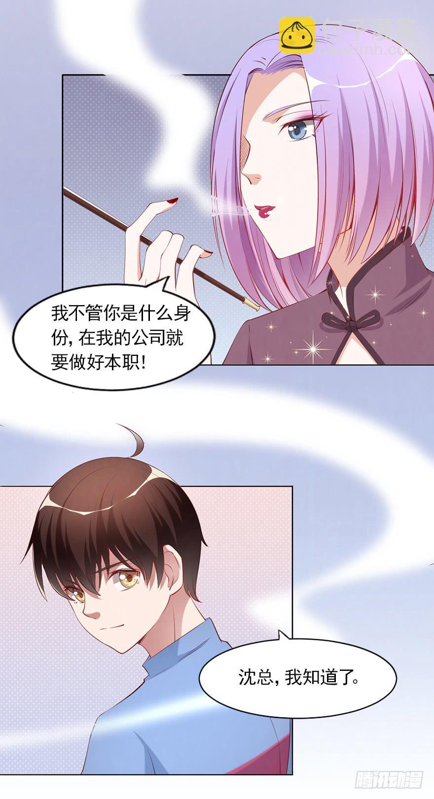 我不要继承亿万家产13
