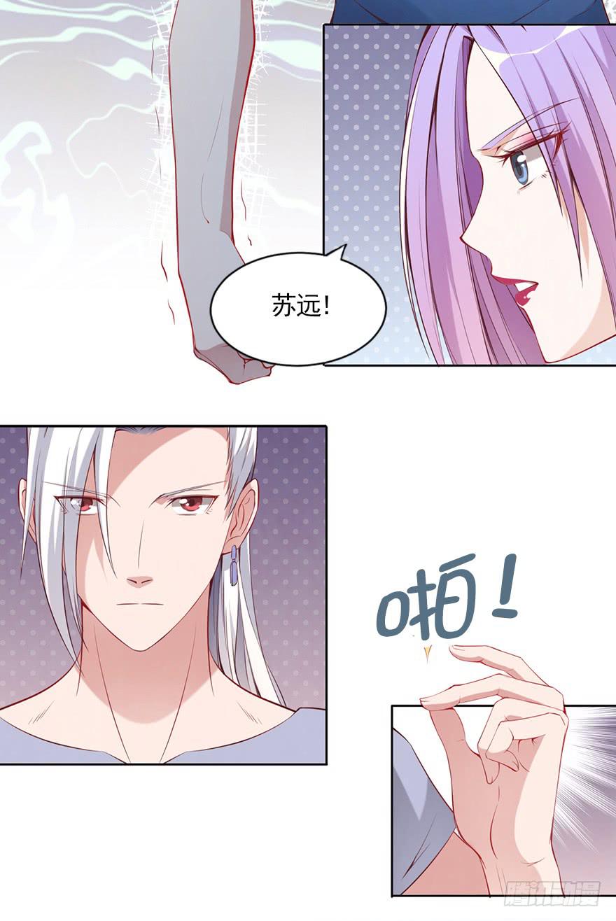 我不要继承亿万家产5