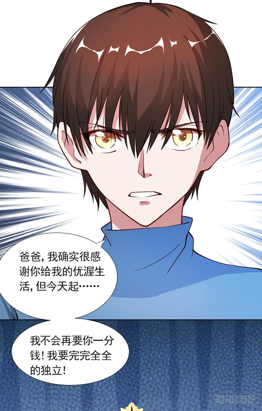 丑媳妇终见公婆16