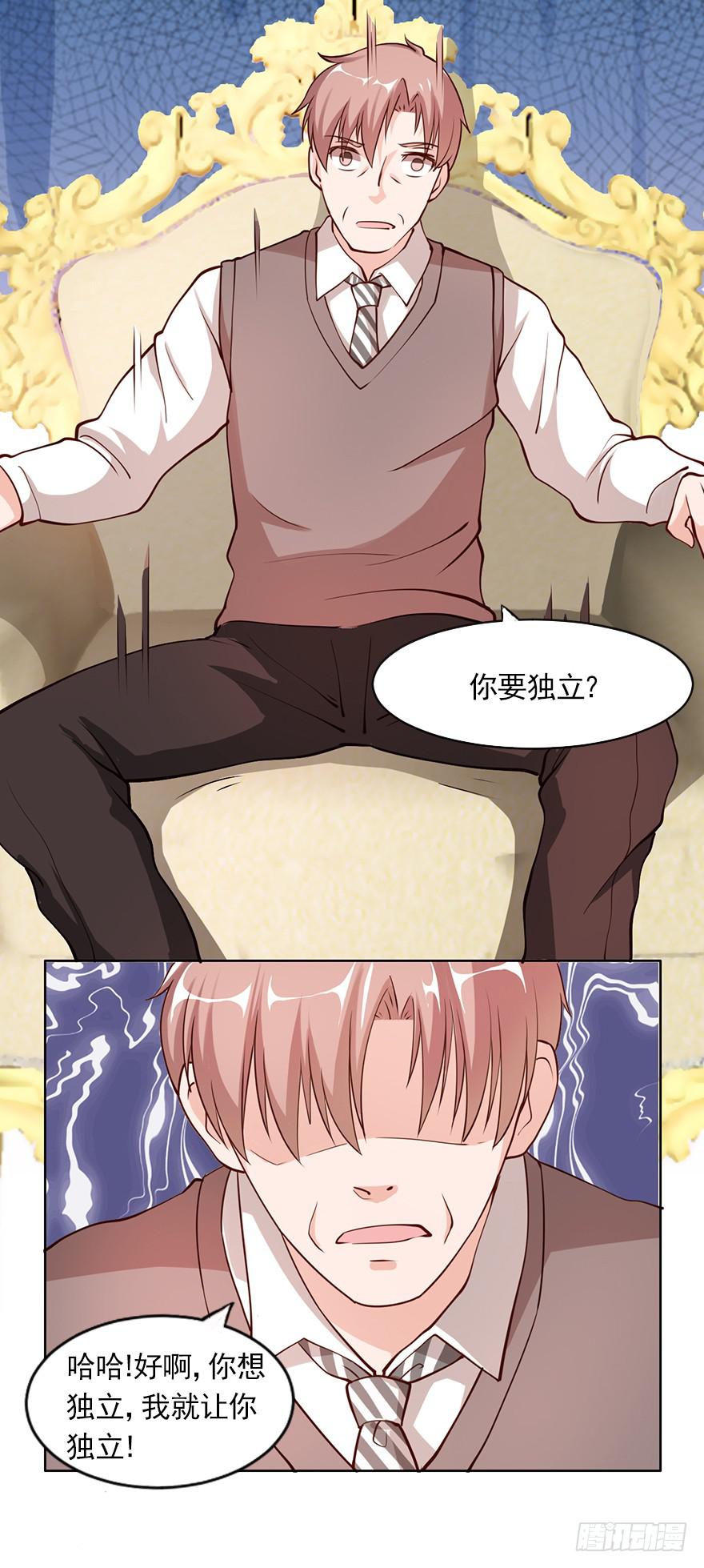 丑媳妇终见公婆17