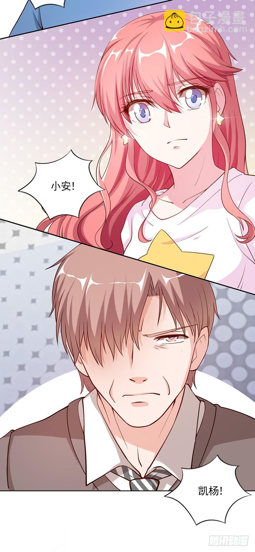 丑媳妇终见公婆20