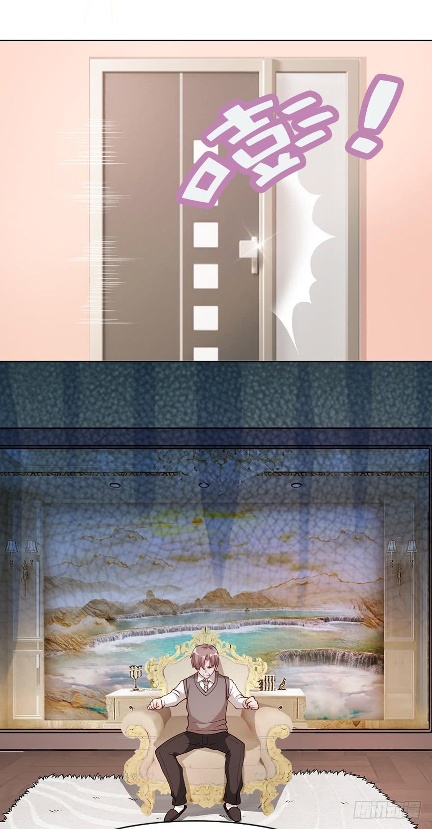 丑媳妇终见公婆21