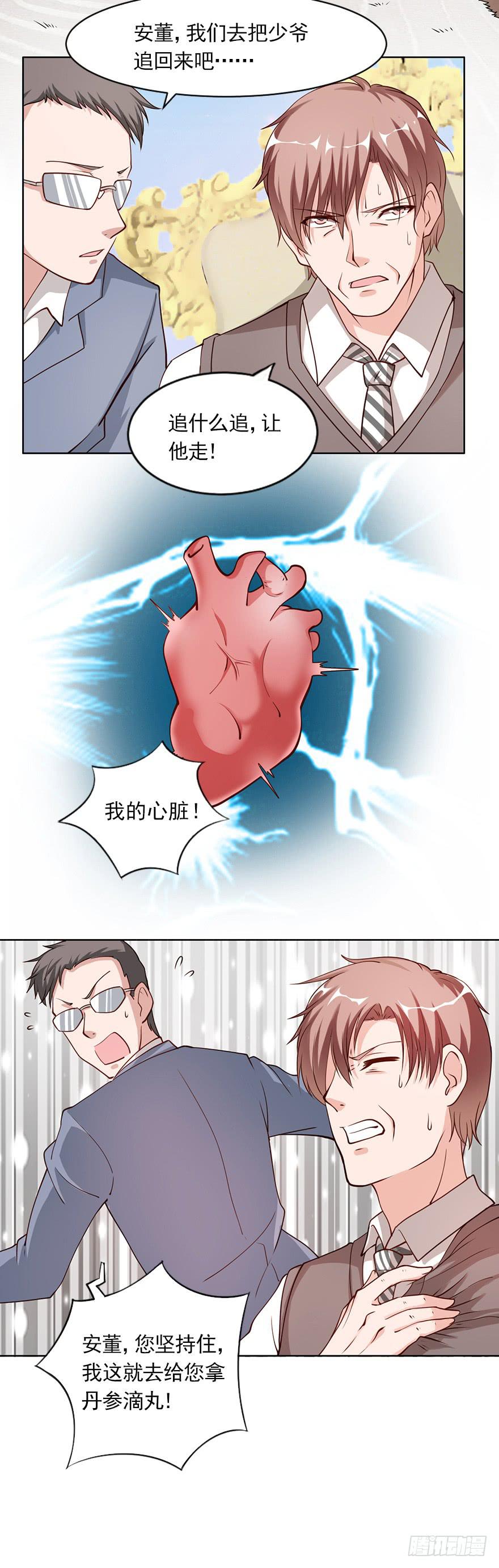丑媳妇终见公婆22