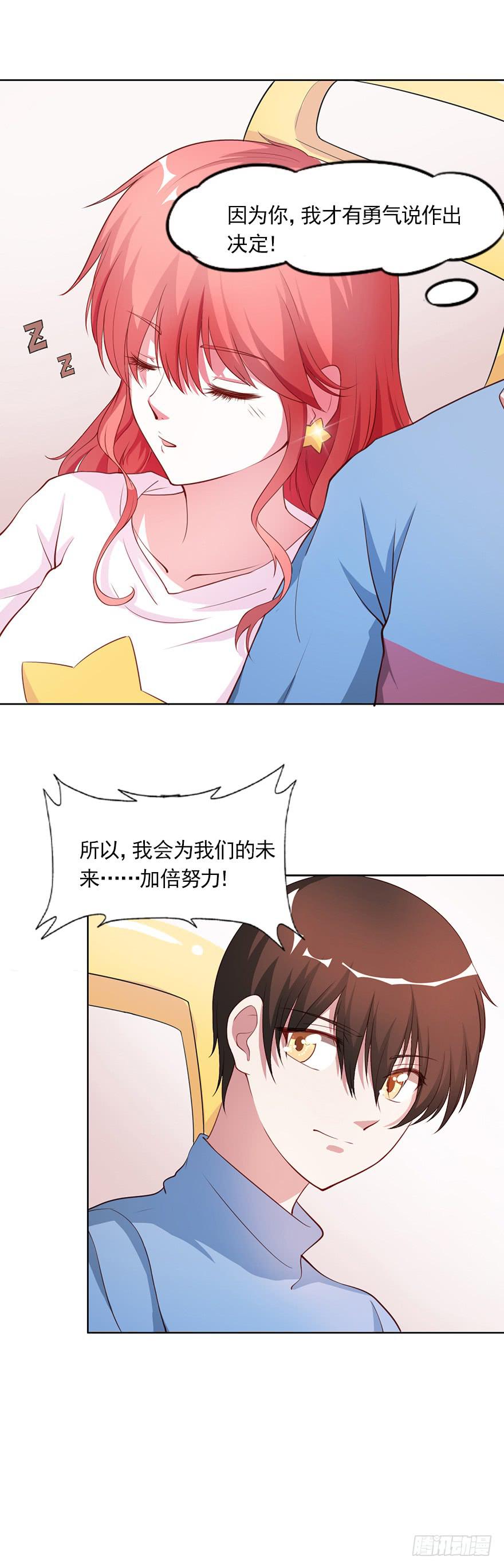 丑媳妇终见公婆28