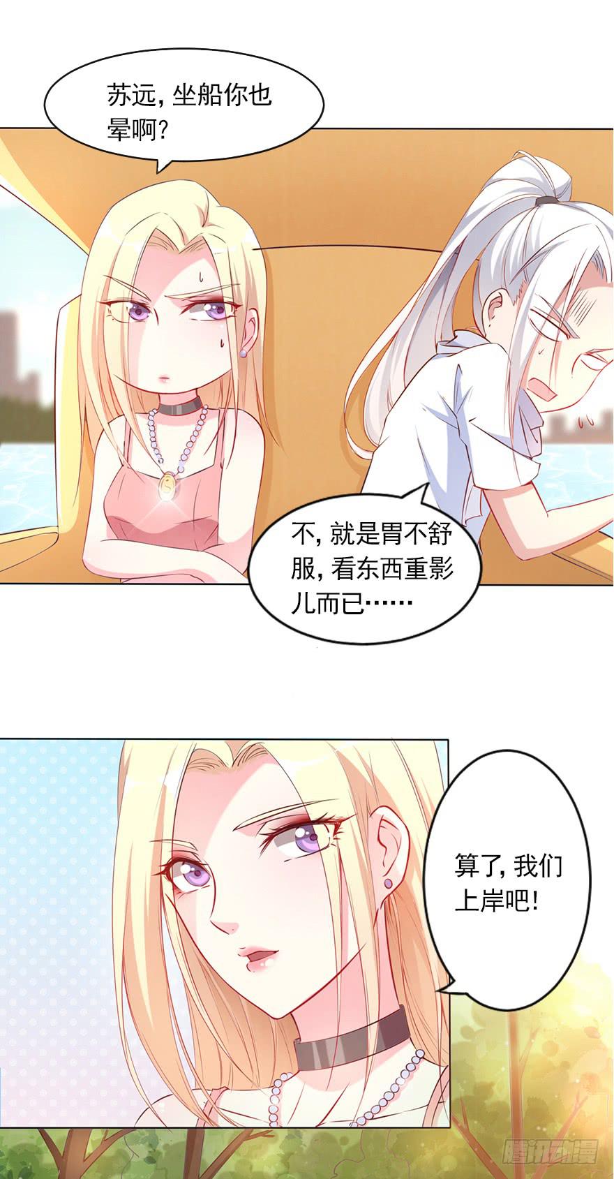 隐藏的摄像头！1