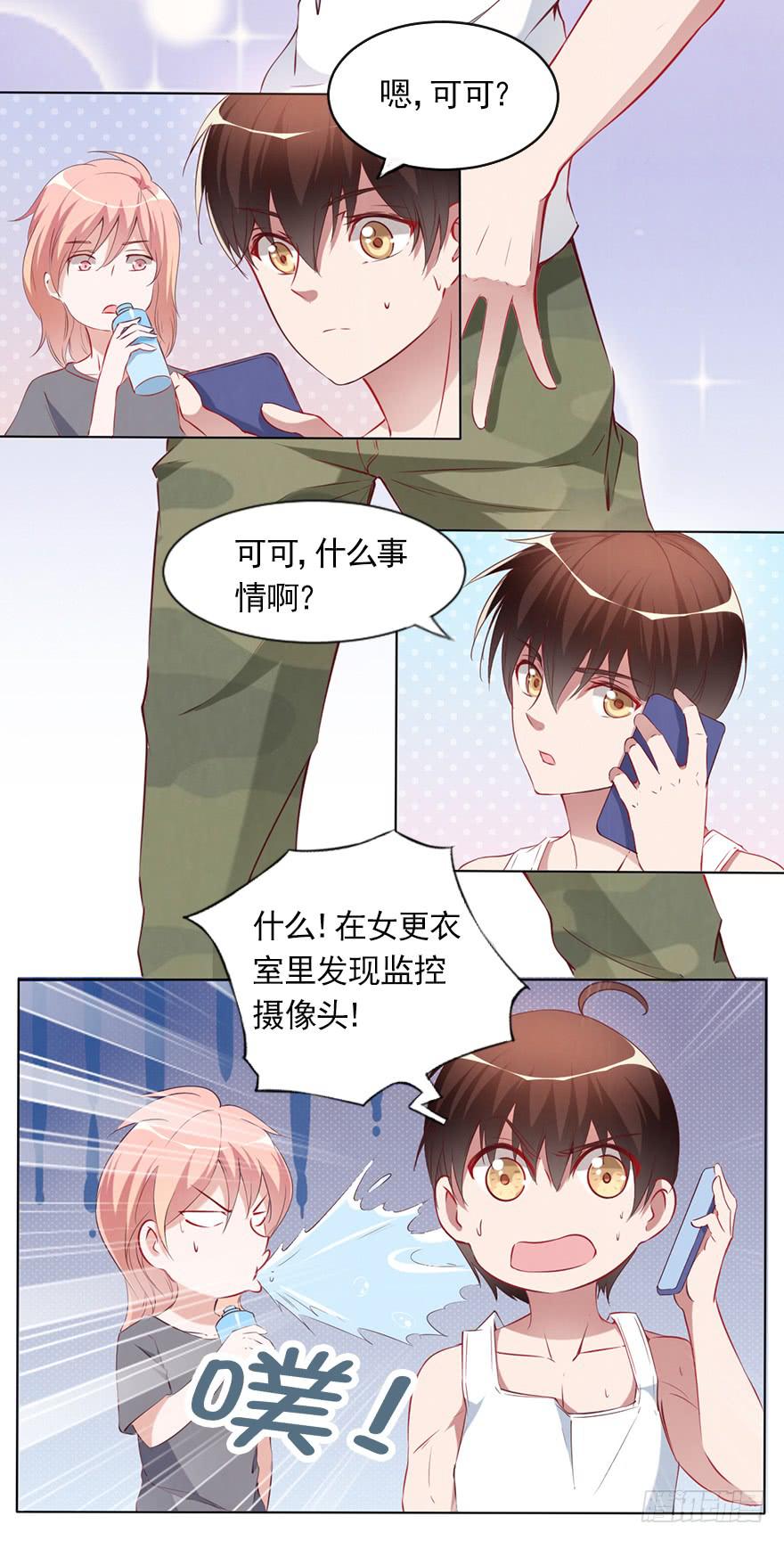 隐藏的摄像头！14