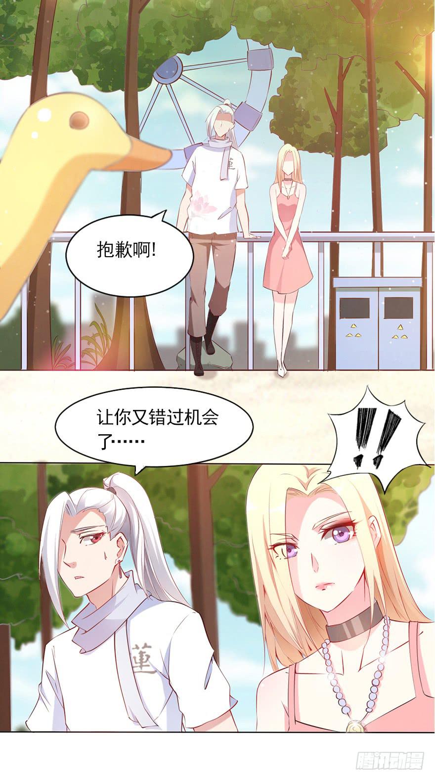 隐藏的摄像头！2