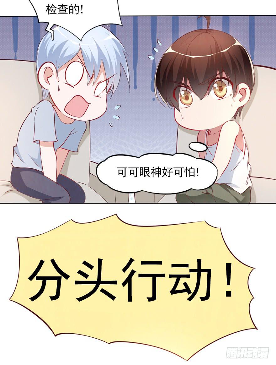 隐藏的摄像头！20