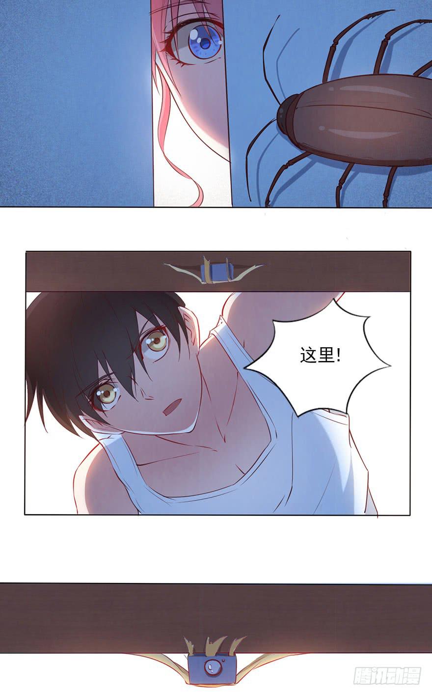 隐藏的摄像头！22