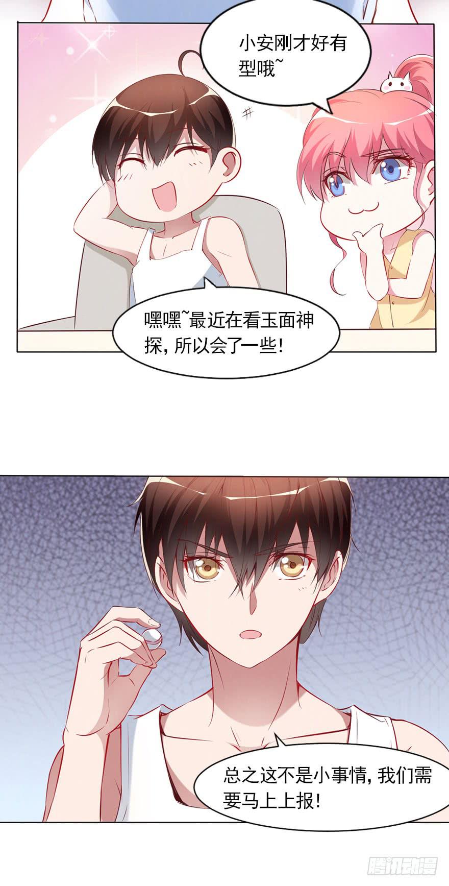 隐藏的摄像头！25