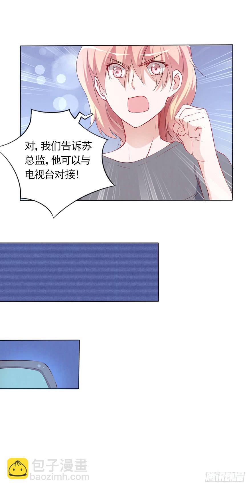 隐藏的摄像头！26