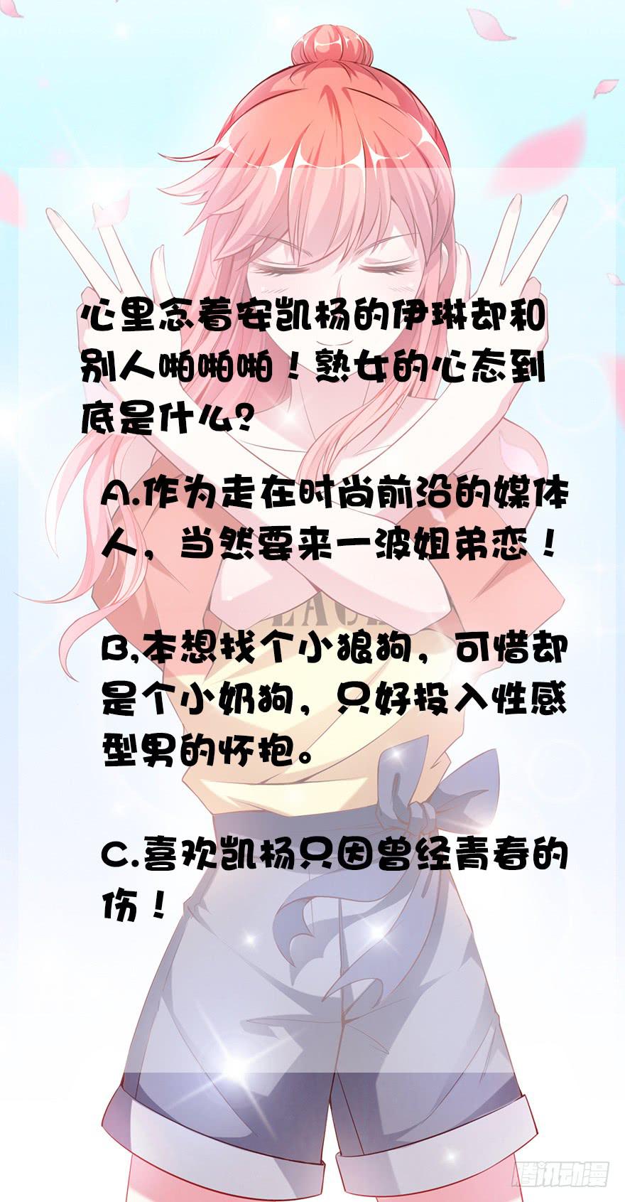 隐藏的摄像头！28